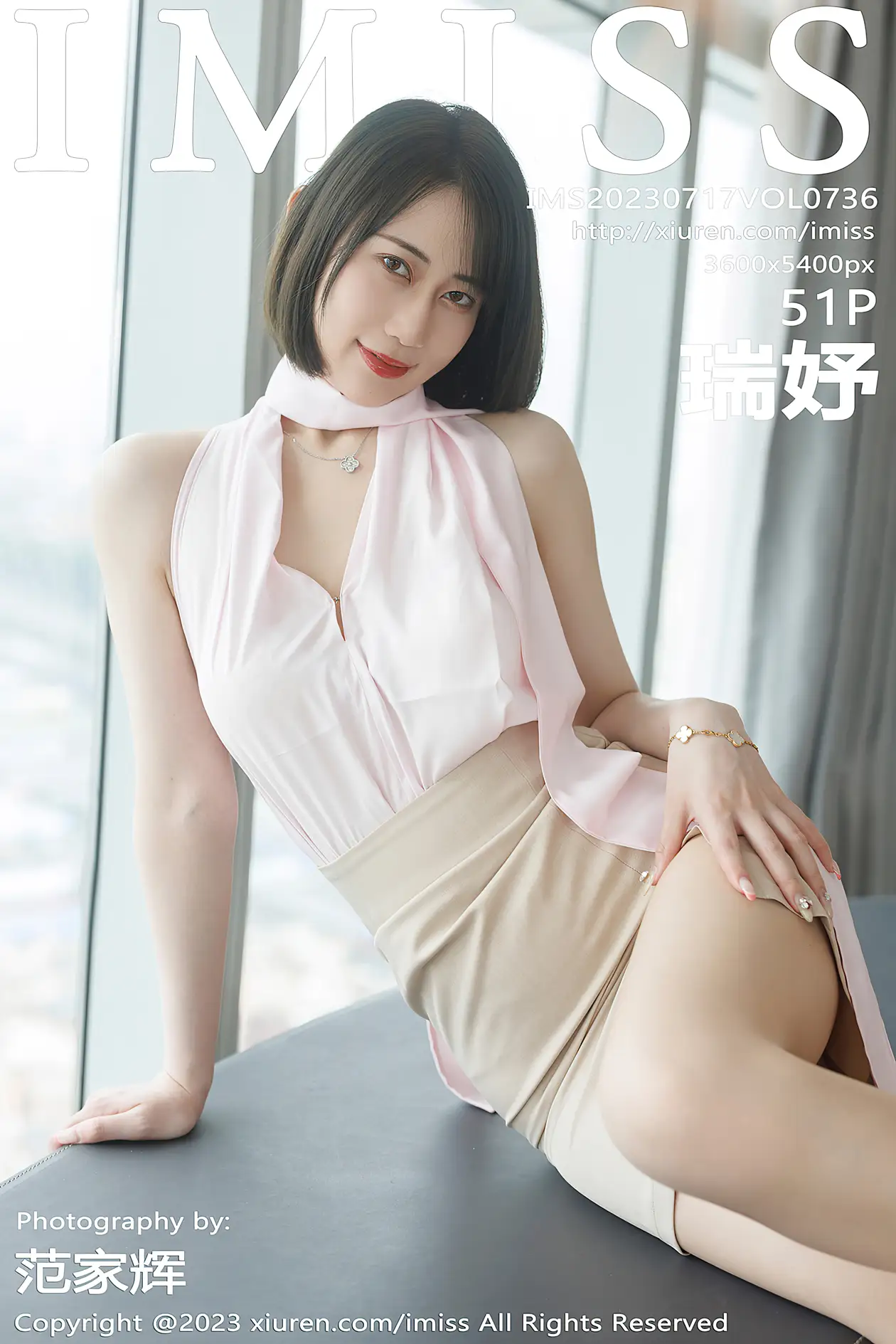 [爱蜜社] 2023.07.17 VOL.736 瑞妤#[52P]-1