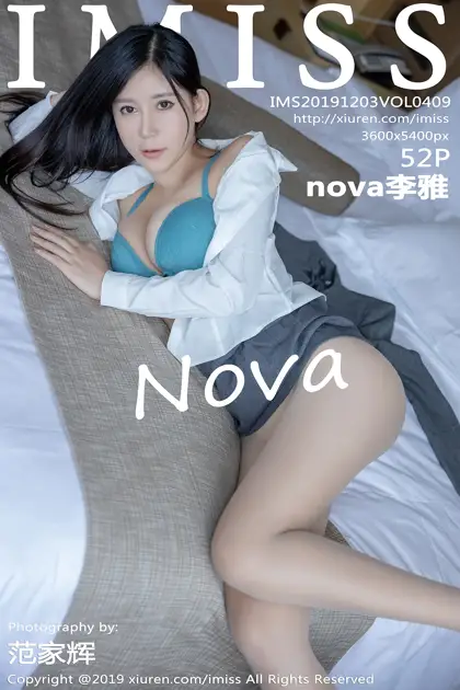 [爱蜜社] 2019.12.03 VOL.409 nova李雅#[53P]-1