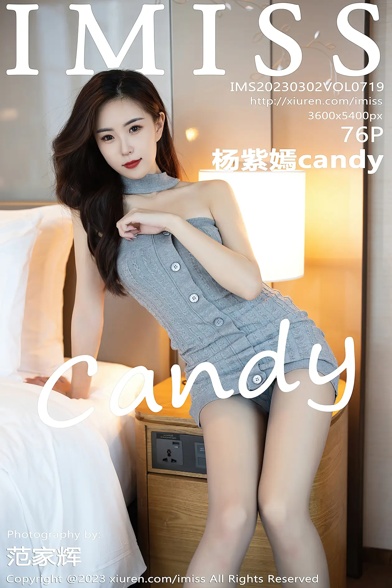 [爱蜜社] 2023.03.02 VOL.719 杨紫嫣candy#[77P]-1
