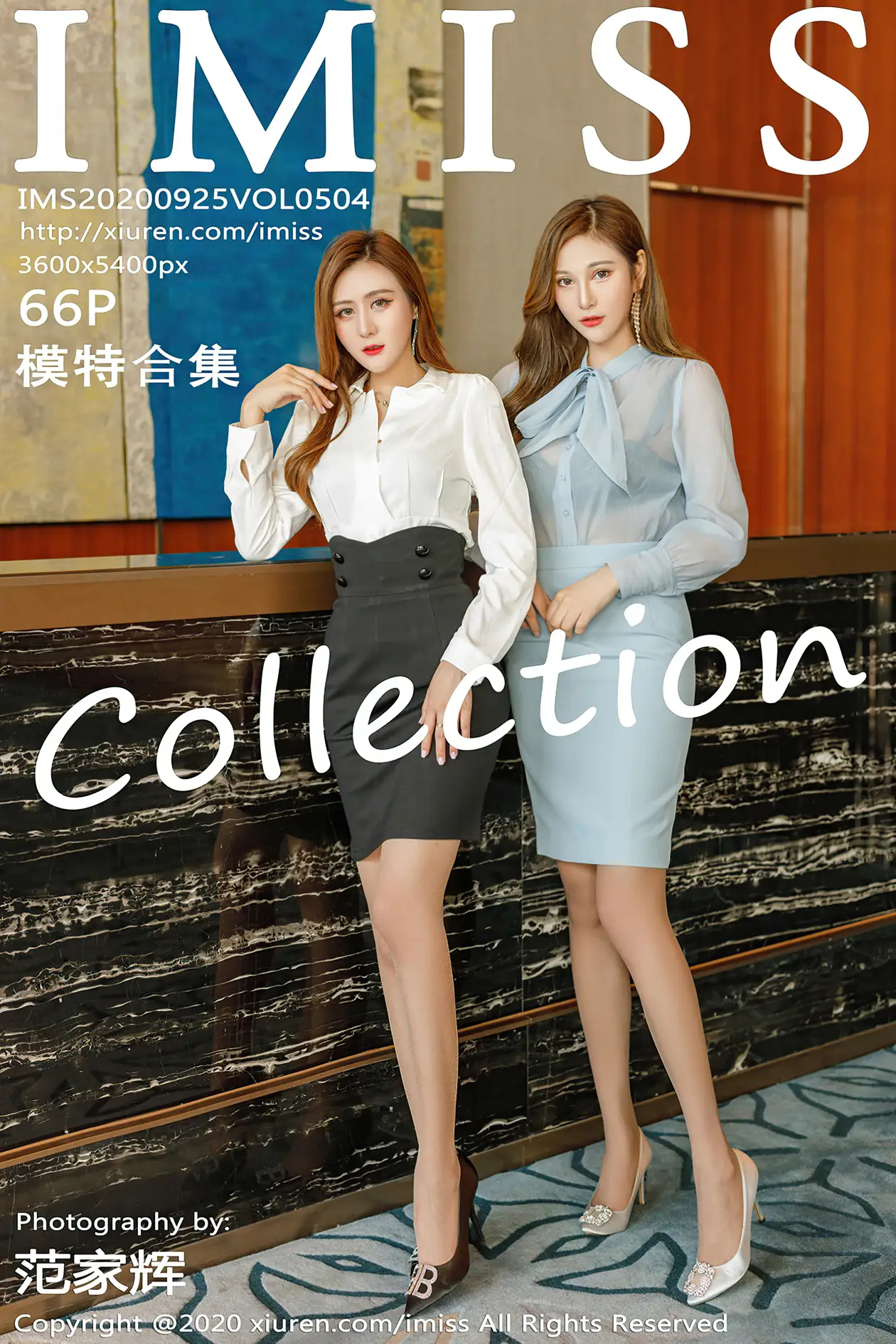 [爱蜜社] 2020.09.25 VOL.504 模特合集#[67P]-1