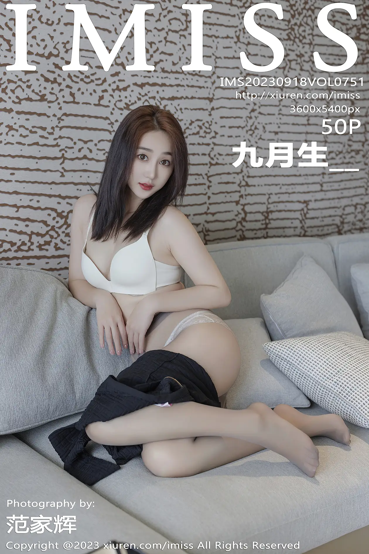 [爱蜜社] 2023.09.18 VOL.751 九月生__#[51P]-1