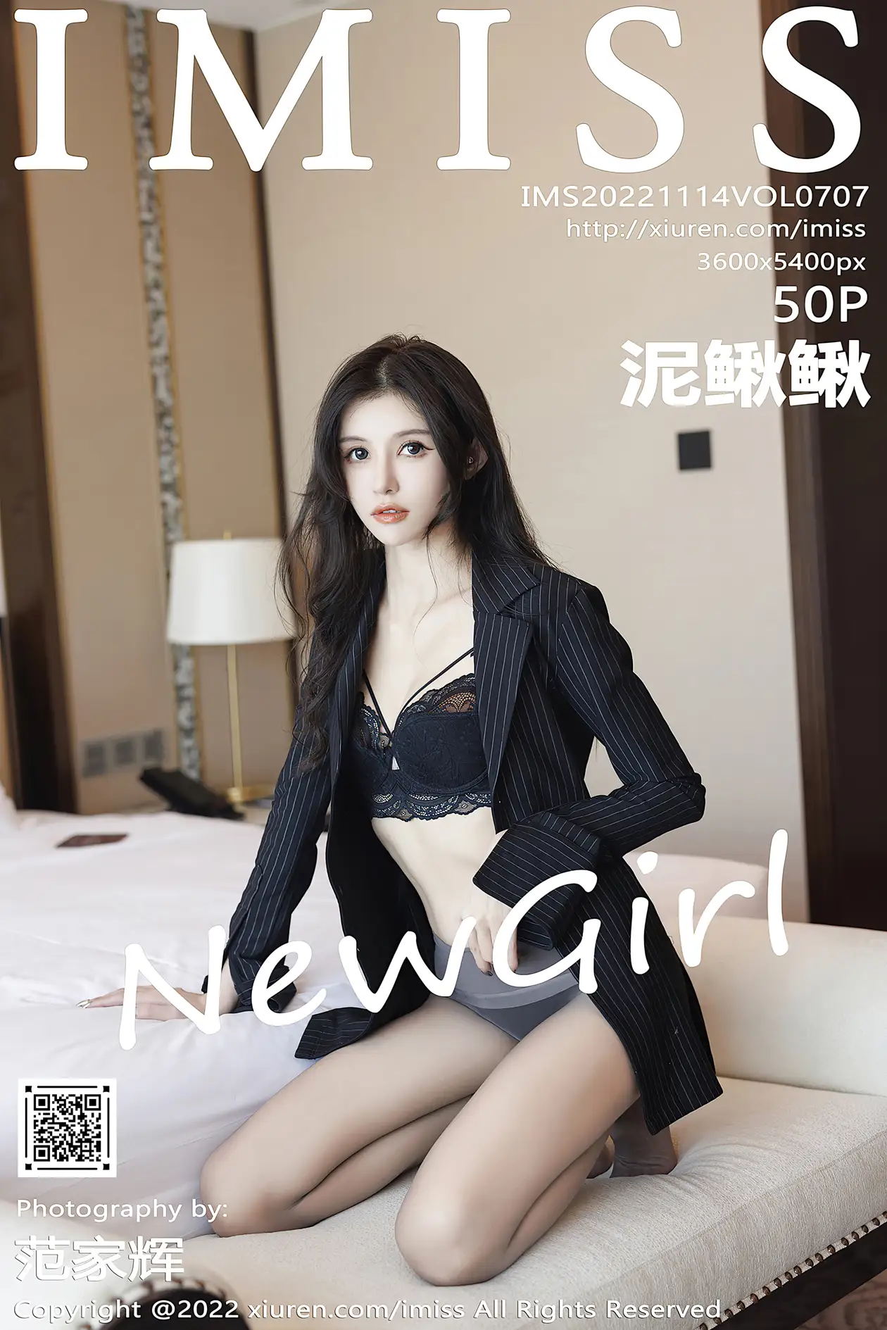 [爱蜜社] 2022.11.14 VOL.707 泥鳅鳅#[51P]-1