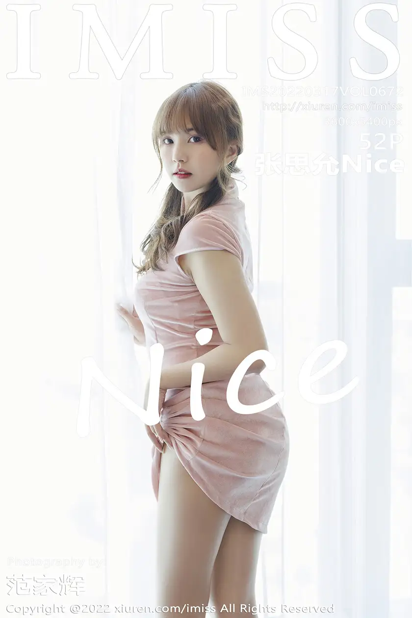 [爱蜜社] 2022.03.17 VOL.672 张思允Nice#[53P]-1