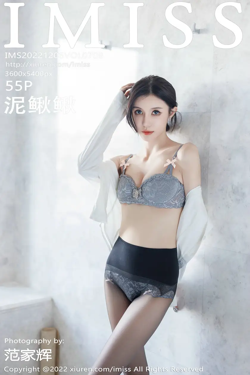 [爱蜜社] 2022.12.06 VOL.708 泥鳅鳅#[56P]-1