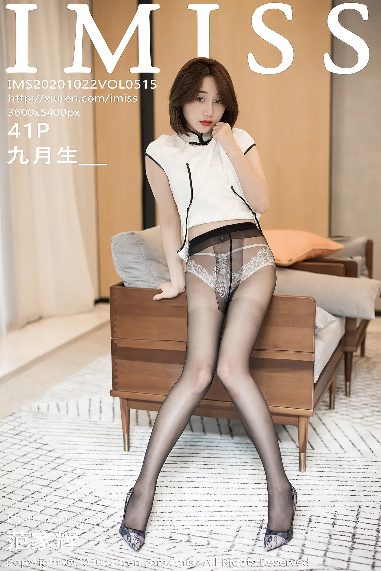 [爱蜜社] 2020.10.22 VOL.515 九月生__#[42P]-1