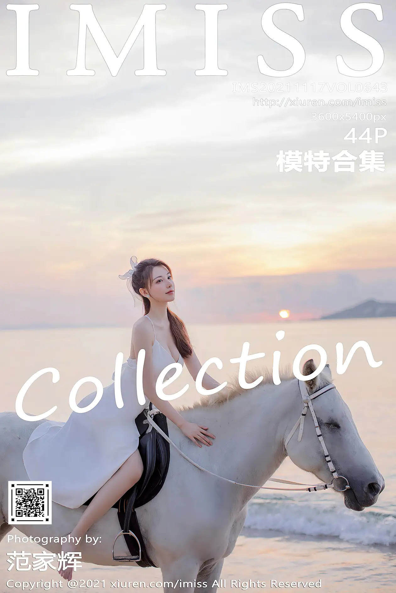 [爱蜜社] 2021.11.17 VOL.643 模特合集#[45P]-1