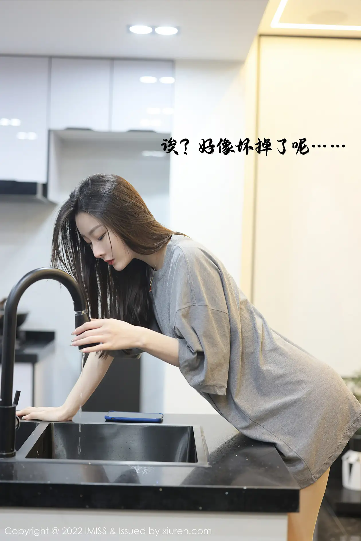 [爱蜜社] 2022.02.22 VOL.667 逗逗doudou#[37P]-4