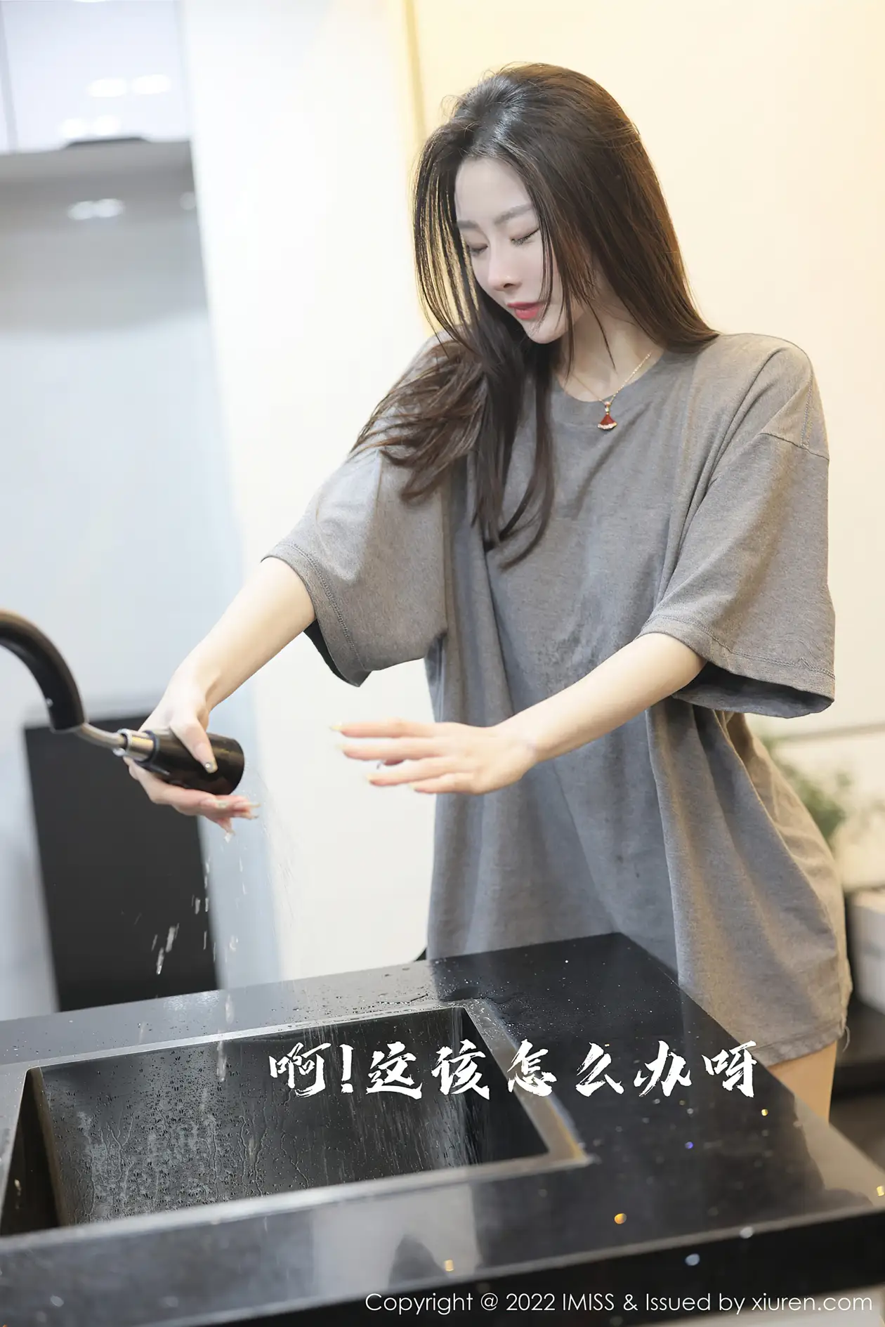 [爱蜜社] 2022.02.22 VOL.667 逗逗doudou#[37P]-5