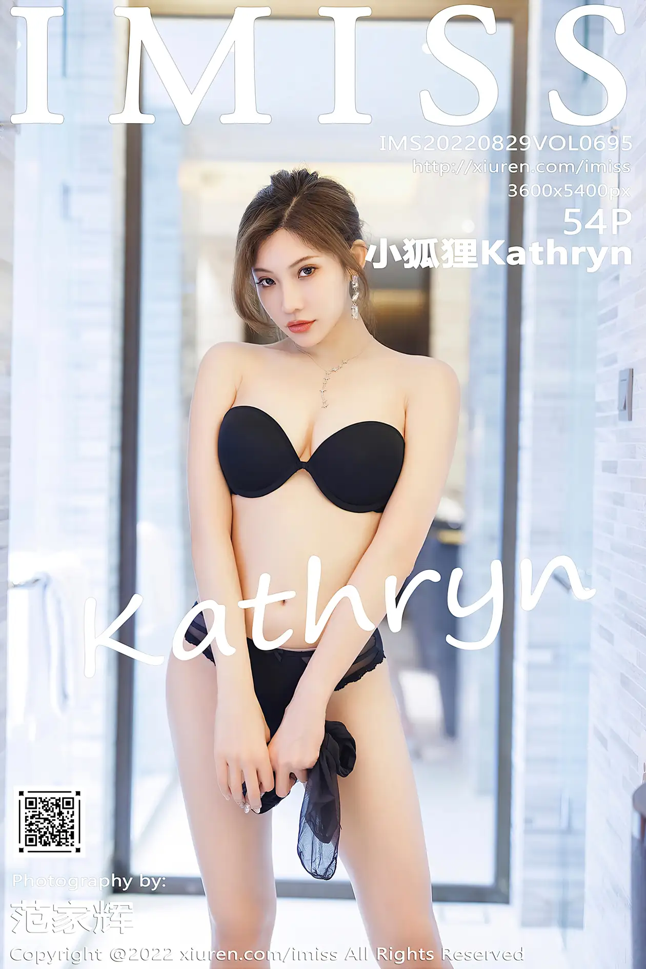 [爱蜜社] 2022.08.29 VOL.695 小狐狸Kathryn#[55P]-1