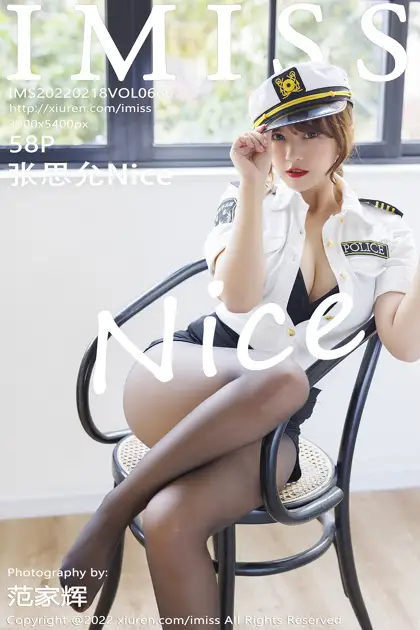 [爱蜜社] 2022.02.18 VOL.666 张思允#[56P]-1