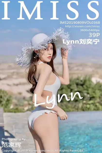 [爱蜜社] 2019.08.09 VOL.368 Lynn刘奕宁#[40P]-1