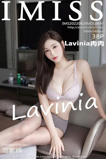 [爱蜜社] 2022.06.28 VOL.691 Lavinia肉肉#[39P]-1