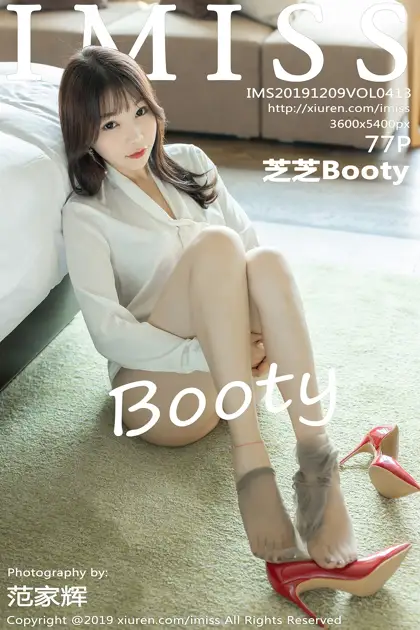 [爱蜜社] 2019.12.09 VOL.413 芝芝Booty#[78P]-1