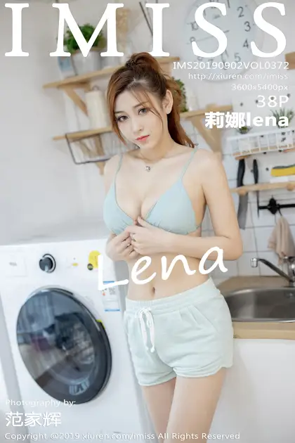 [爱蜜社] 2019.09.02 VOL.372 莉娜lena#[39P]-1