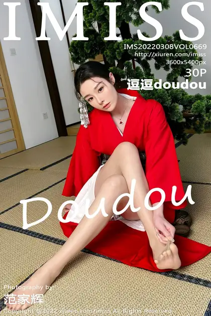[爱蜜社] 2022.03.08 VOL.669 逗逗doudou#[31P]-1