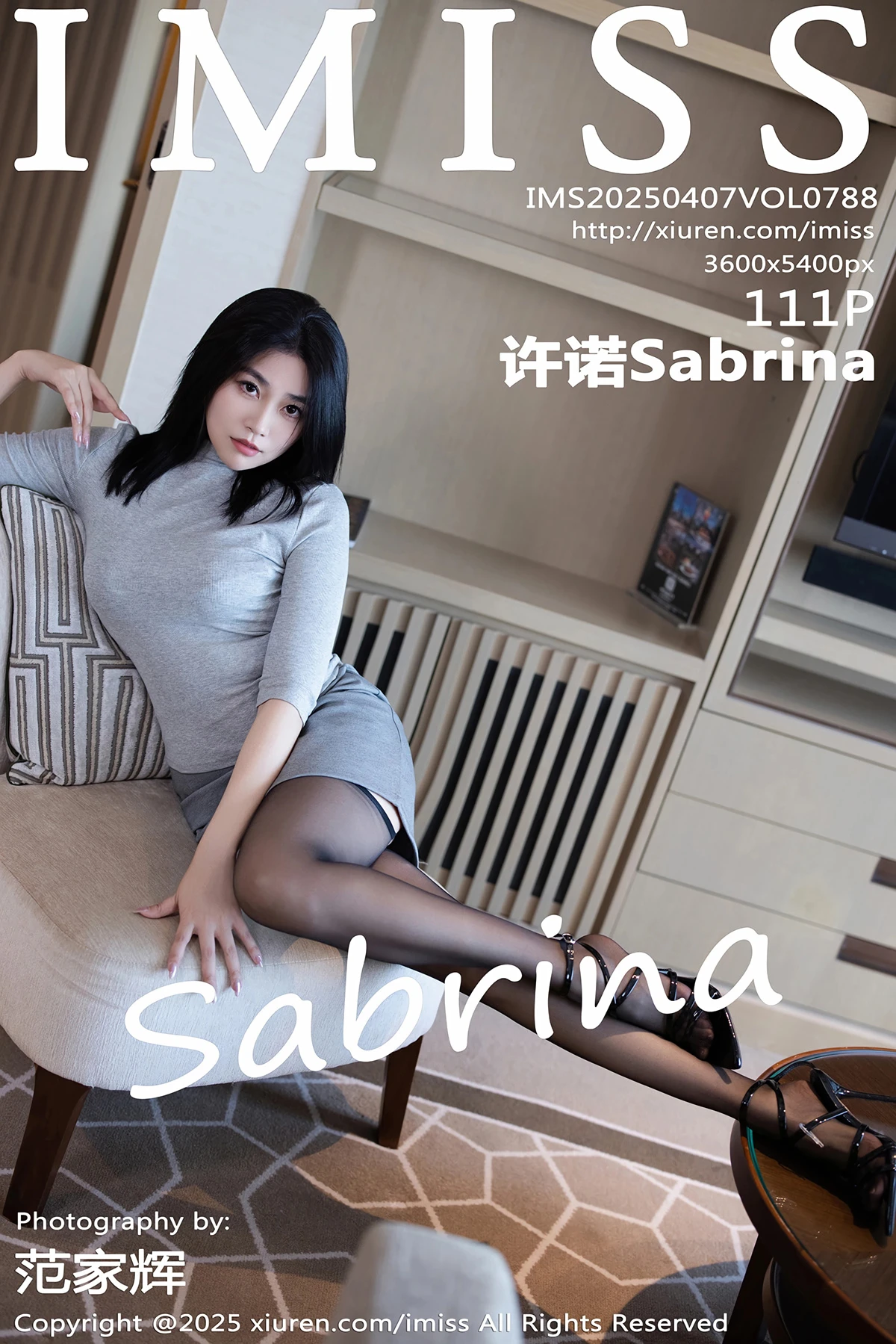 [爱蜜社] 2025.04.07 VOL.788 许诺Sabrina#[112P]-1