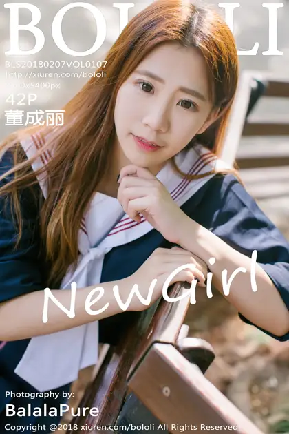 [波萝社] 2018.02.07 Vol.107 董成丽#[43P]-1