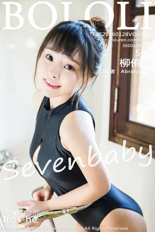 [波萝社] 2016.01.28 Vol.087 柳侑绮#[51P]-1