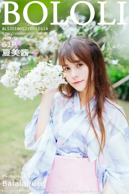 [波萝社] 2018.05.21 Vol.118 夏美酱#[62P]-1