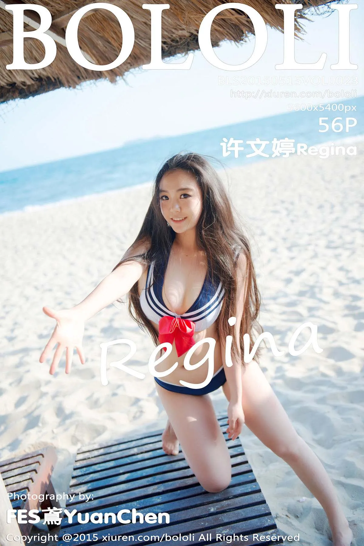 [波萝社] 2015.05.15 Vol.023 许文婷Regina#[57P]-1