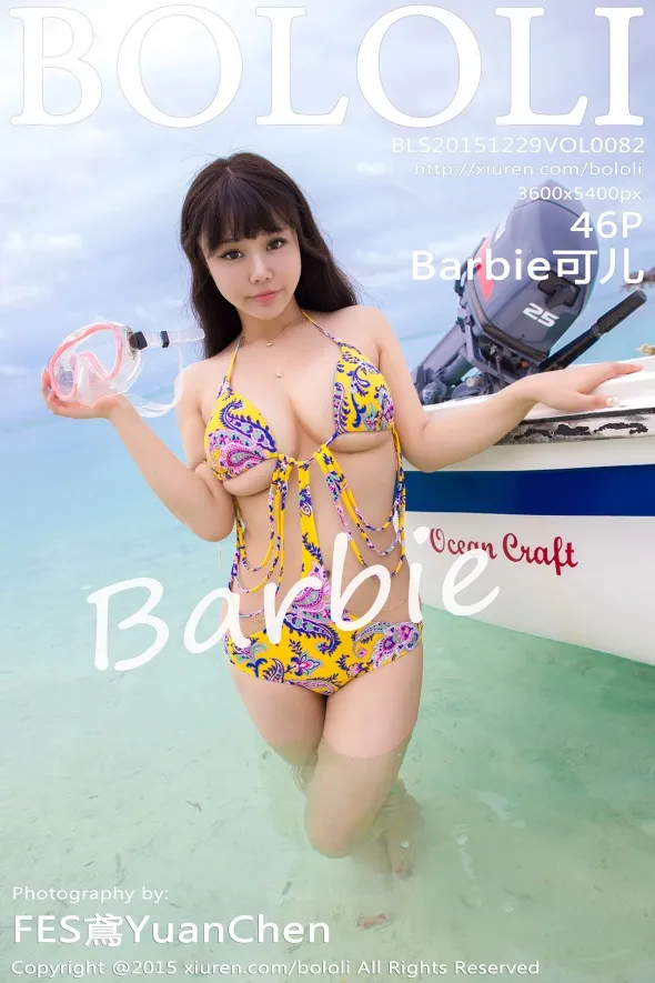 [波萝社] 2015.12.29 Vol.082 Barbie可儿#[47P]-1