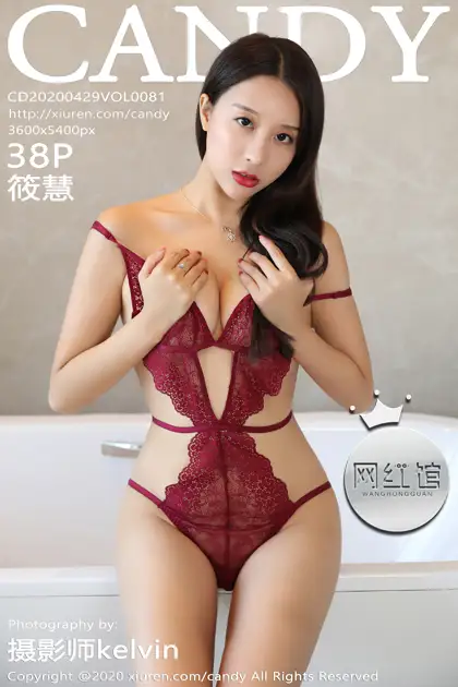 [糖果画报] 2020.04.29 Vol.081 筱慧#[39P]-1