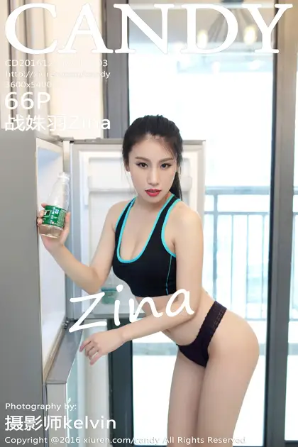 [糖果画报] 2016.12.14 Vol.003 战姝羽Zina#[67P]-1