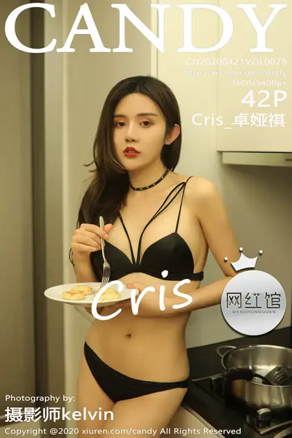 [糖果画报] 2020.04.21 Vol.079 Cris_卓娅祺#[43P]-1