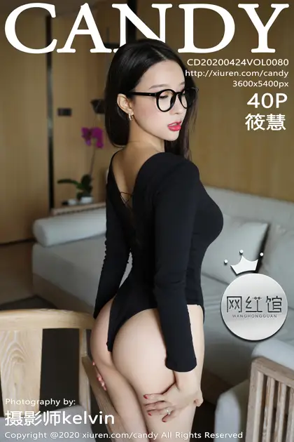 [糖果画报] 2020.04.24 Vol.080 筱慧#[42P]-1