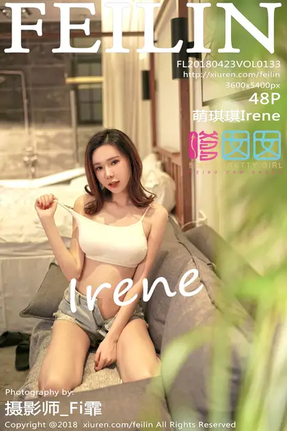 [嗲囡囡] 2018.04.23 VOL.133 萌琪琪Irene#[49P]-1