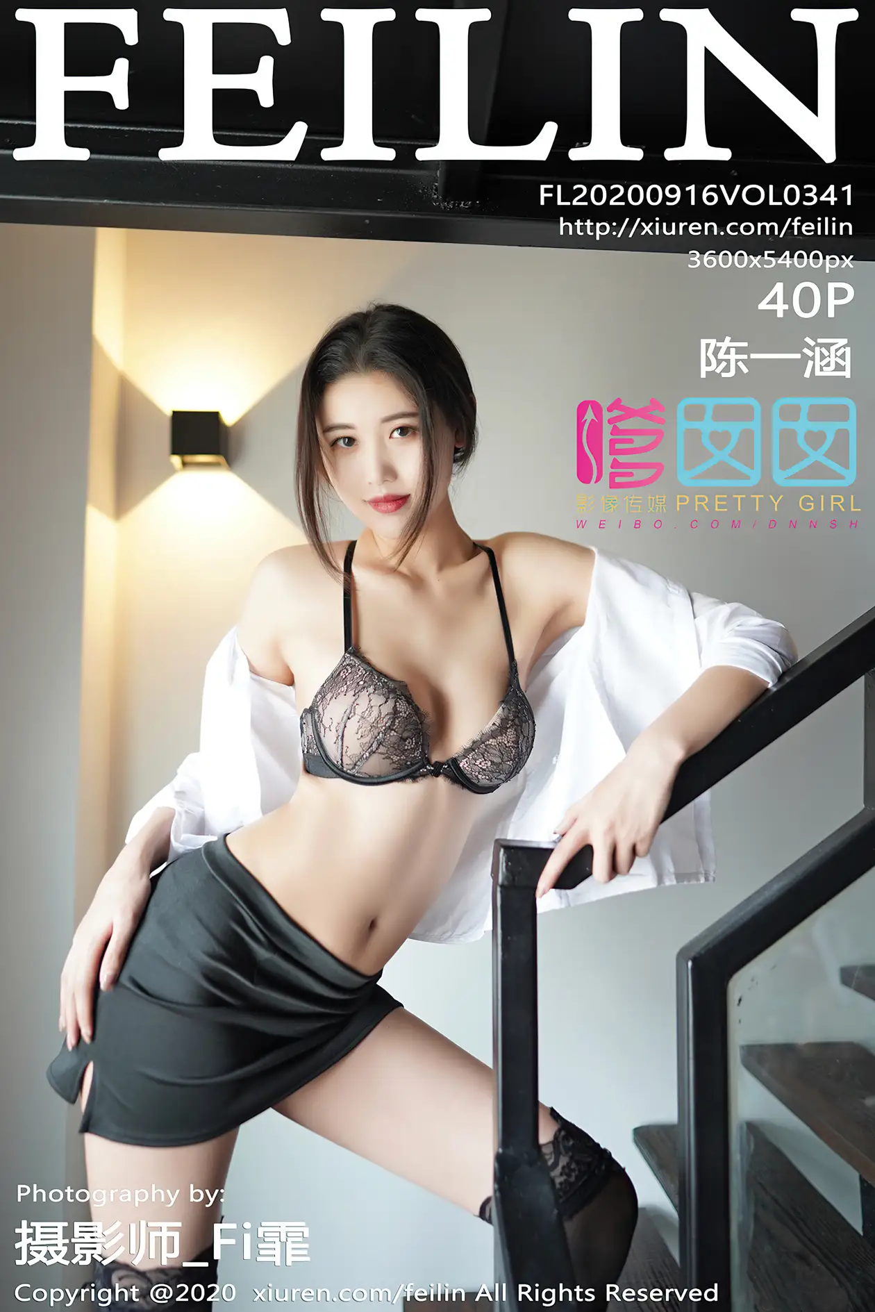 [嗲囡囡] 2020.09.16 VOL.341 陈一涵#[41P]-1
