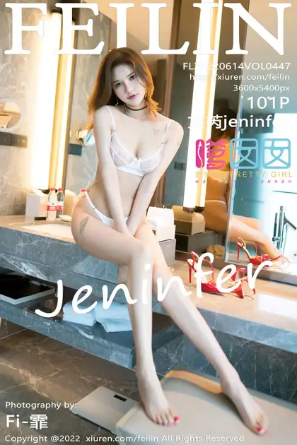 [嗲囡囡] 2022.06.14 VOL.447 文芮jeninfer#[102P]-1