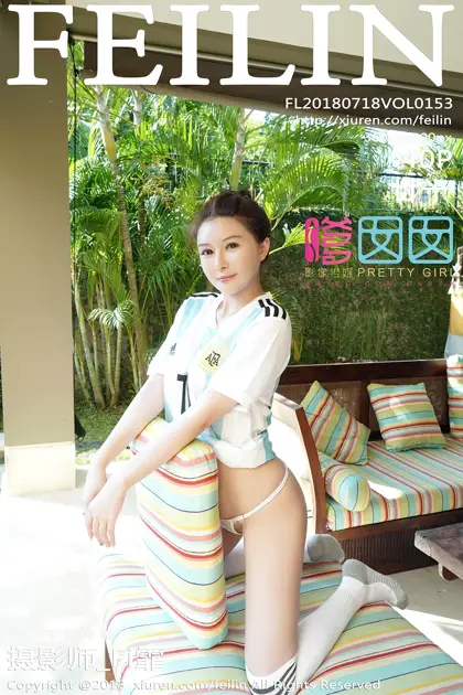 [嗲囡囡] 2018.07.18 VOL.153 廿十#[41P]-1