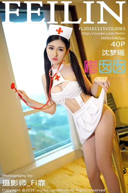 [嗲囡囡] 2016.11.15 VOL.063 沈梦瑶#[41P]-1