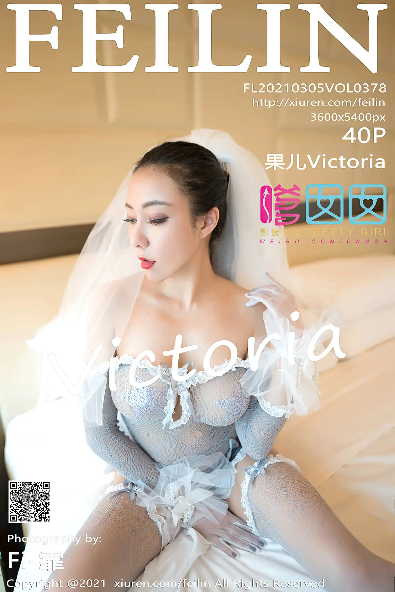 [嗲囡囡] 2021.03.05 VOL.378 果儿Victoria#[41P]-1