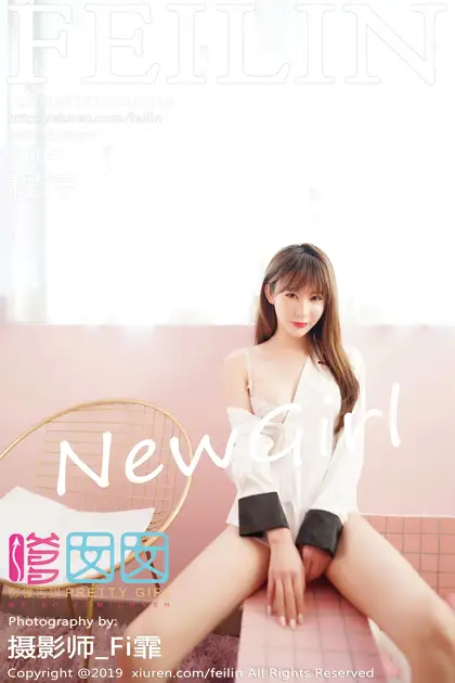 [嗲囡囡] 2019.11.11 VOL.214 程梓#[41P]-1