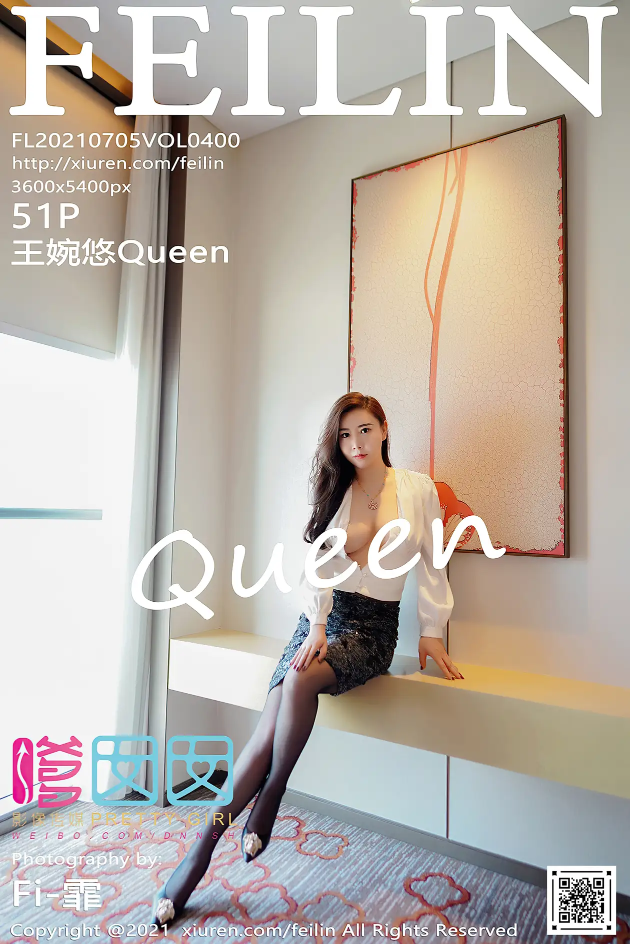 [嗲囡囡] 2021.07.05 VOL.400 王婉悠Queen#[52P]-1