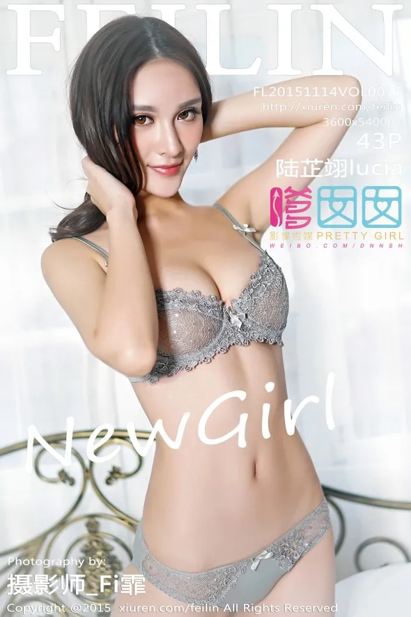 [嗲囡囡] 2015.11.14 VOL.015 陆芷翊lucia#[44P]-1