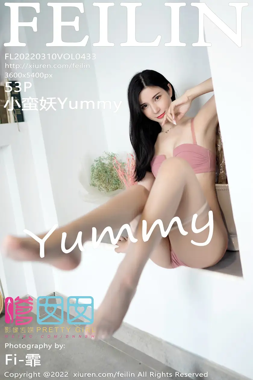 [嗲囡囡] 2022.03.10 VOL.433 小蛮妖Yummy#[54P]-1
