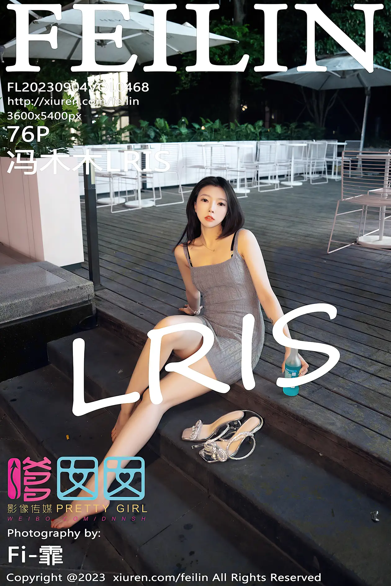 [嗲囡囡] 2023.09.04 VOL.468 冯木木LRIS#[77P]-1