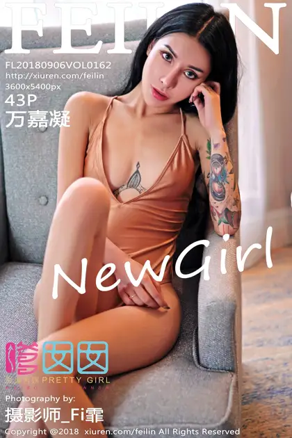 [嗲囡囡] 2018.09.06 VOL.162 万嘉凝#[44P]-1