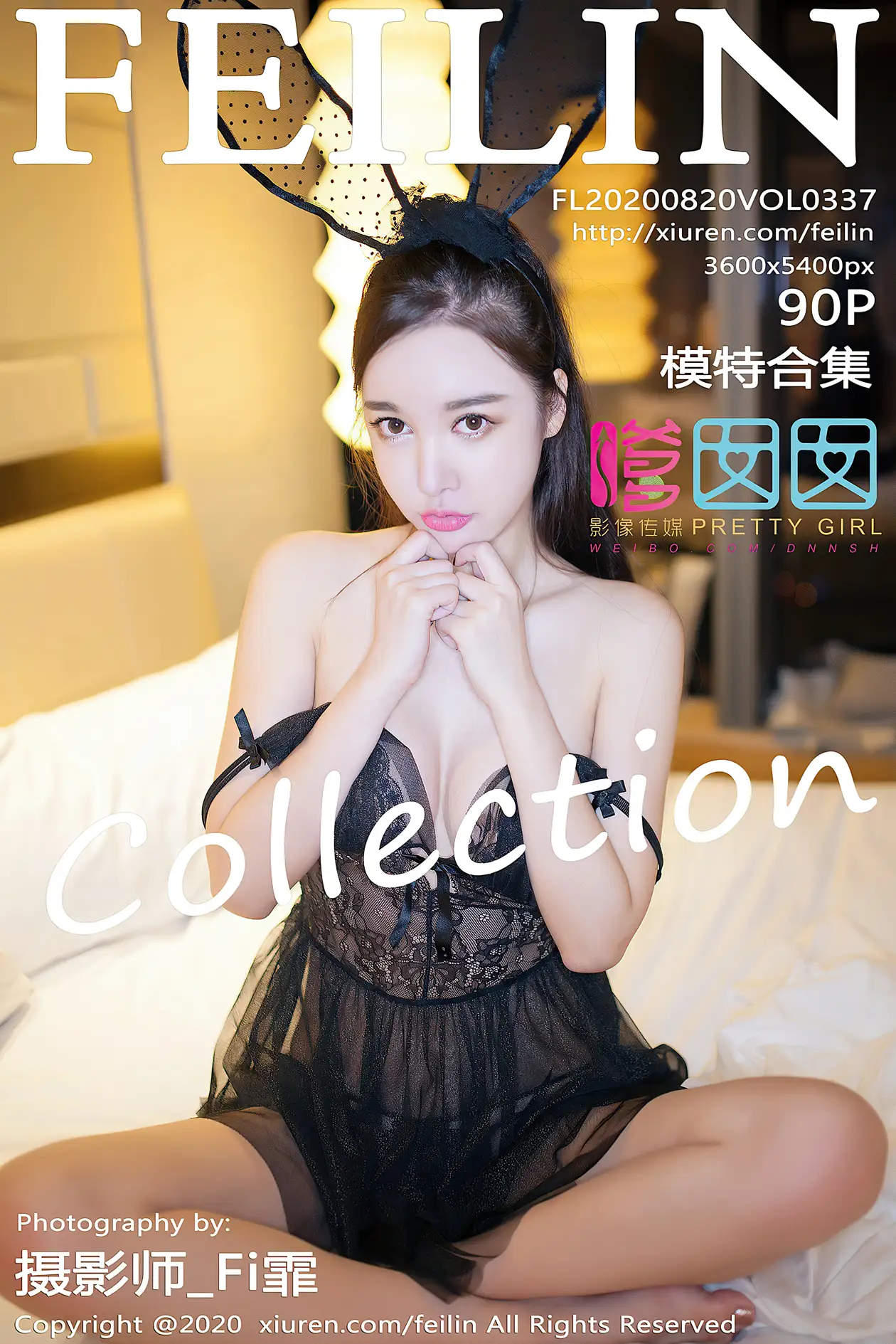[嗲囡囡] 2020.08.20 VOL.337 模特合集#[91P]-1