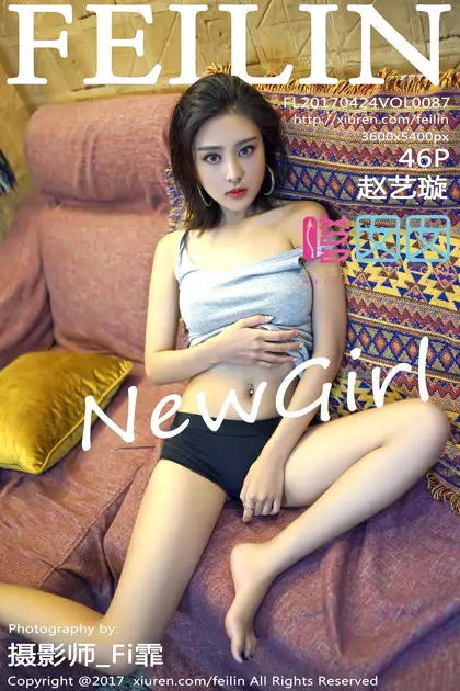 [嗲囡囡] 2017.04.24 VOL.087 赵艺璇#[47P]-1