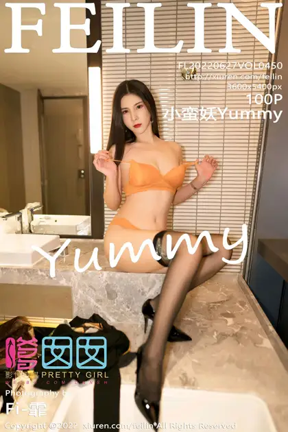 [嗲囡囡] 2022.06.27 VOL.450 小蛮妖Yummy#[101P]-1