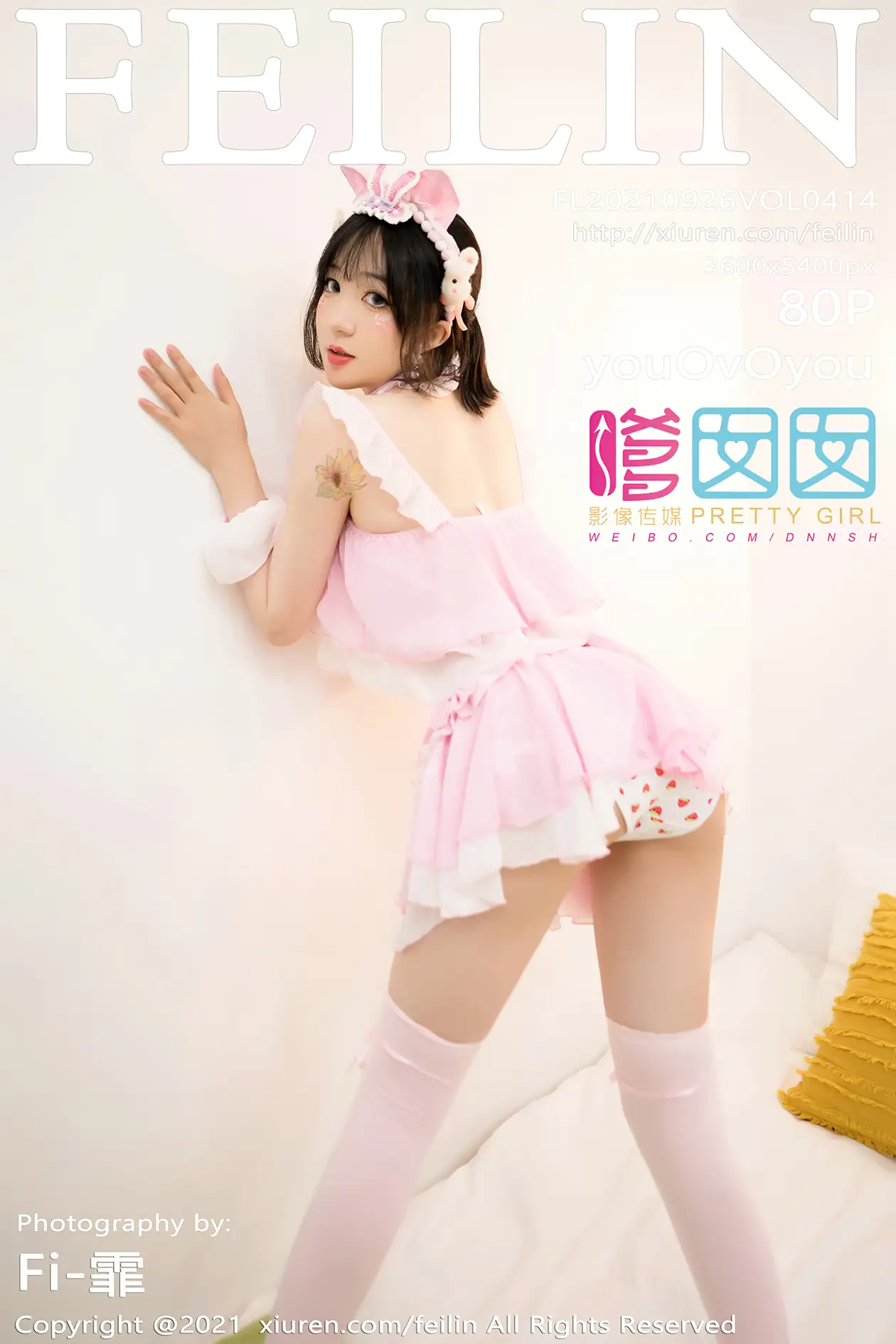 [嗲囡囡] 2021.09.26 VOL.414 youOvOyou#[81P]-1