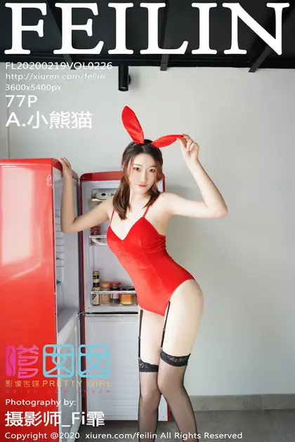 [嗲囡囡] 2020.02.19 VOL.226 A.小熊猫#[78P]-1