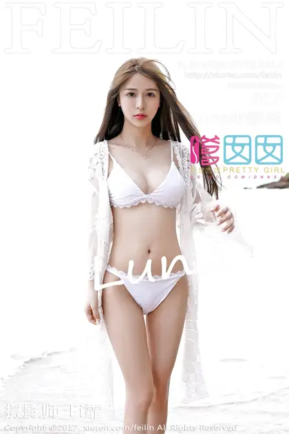 [嗲囡囡] 2017.09.18 VOL.110 luna张静燕#[41P]-1