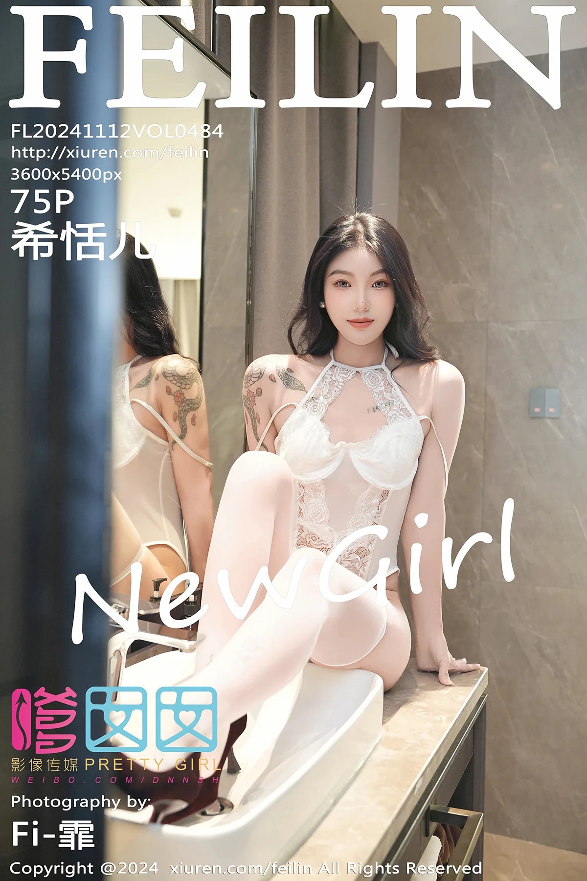 [嗲囡囡] 2024.11.12 VOL.484 希恬儿#[76P]-1