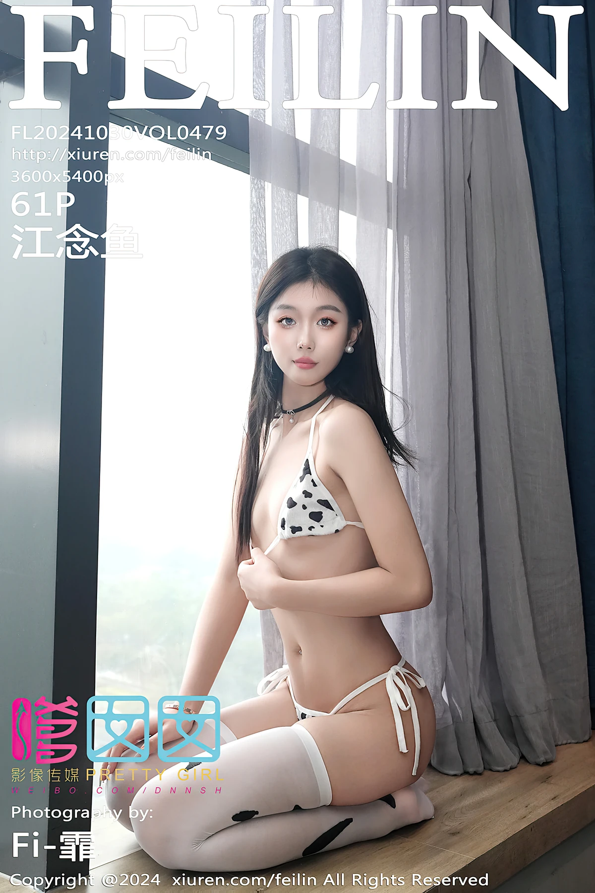 [嗲囡囡] 2024.10.30 VOL.479 江念鱼#[62P]-1