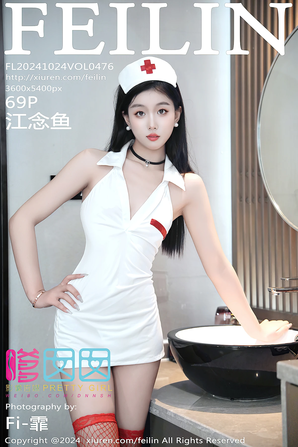 [嗲囡囡] 2024.10.24 VOL.476 江念鱼#[71P]-1